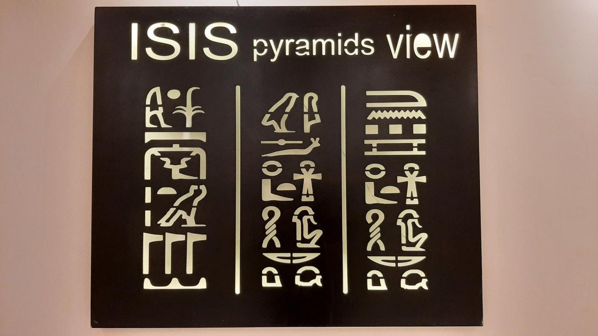 Queen Isis Pyramids View Al Kawm al Akhdar Kültér fotó